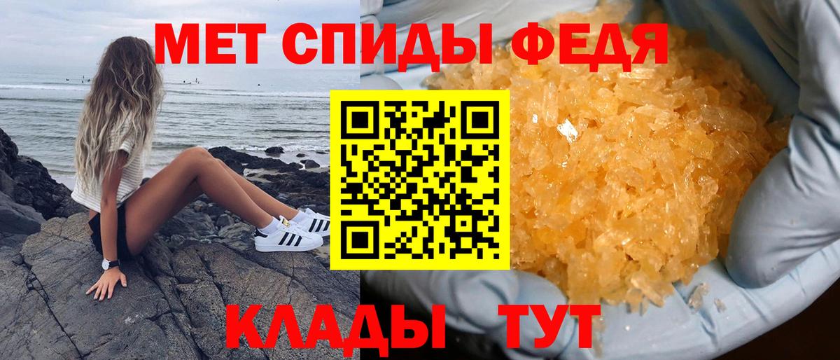 Лосино-Петровский  Amphetamine  Вход с VPN  Амфетамин VHQ 