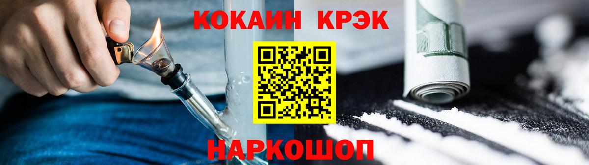 КОКАИН Колумбийский Лосино-Петровский