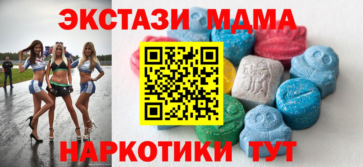 ЭКСТАЗИ 99% Лосино-Петровский