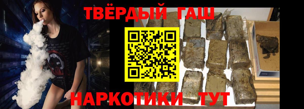 ГАШ Cannabis Лосино-Петровский
