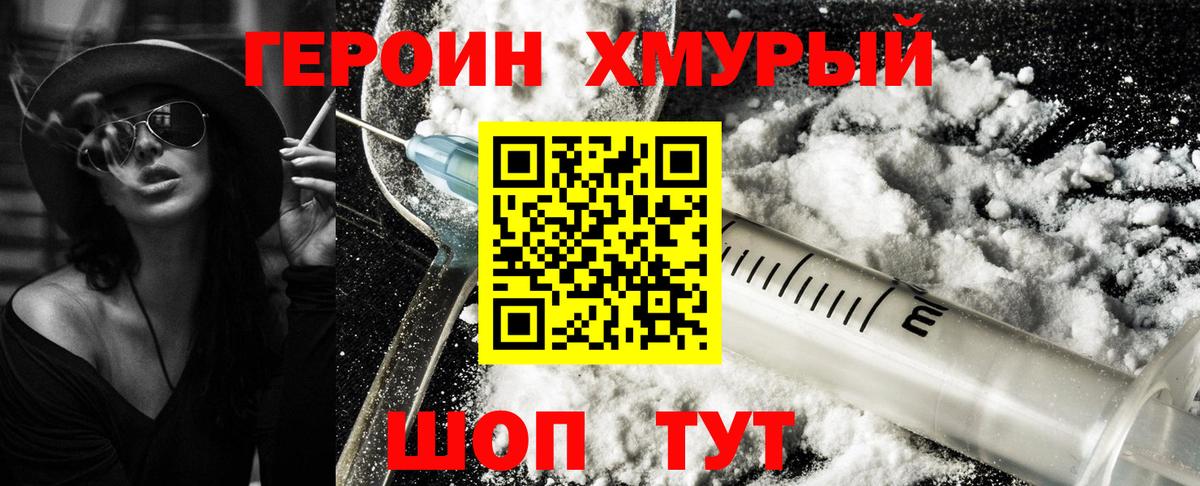 COCAIN  Экстази  Меф кристаллы  Гашиш  Вход с VPN  Гашиш  КОКАИН  Лосино-Петровский  Марихуана 