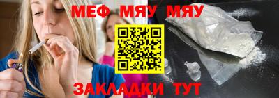 метамфетамин Бугуруслан