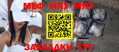 прущая мука Бузулук