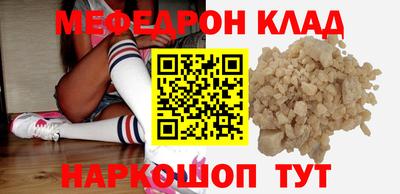 прущая мука Бузулук