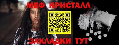 метамфетамин Бугуруслан