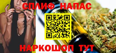 прущая мука Бузулук