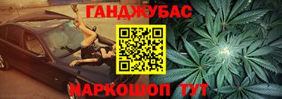 метамфетамин Бугуруслан