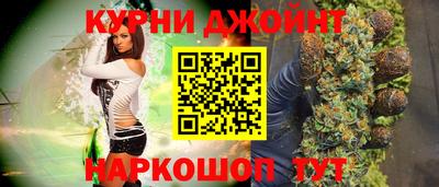 метамфетамин Бугуруслан