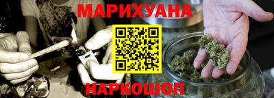 метамфетамин Бугуруслан