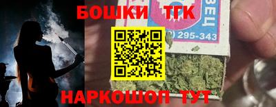 прущая мука Бузулук