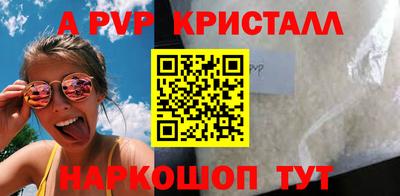 индика Будённовск