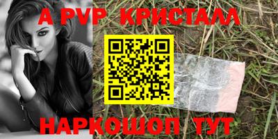 индика Будённовск