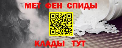 метамфетамин Бугуруслан
