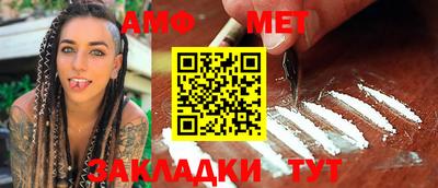 метамфетамин Бугуруслан