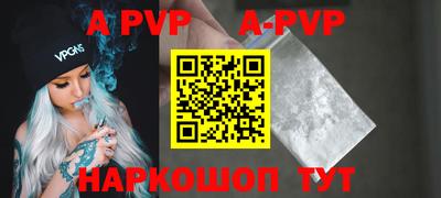 индика Будённовск