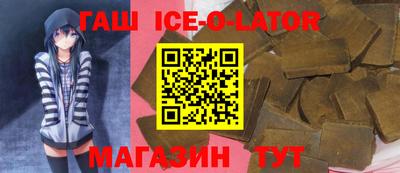 индика Будённовск