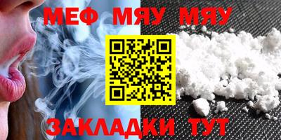 прущая мука Бузулук