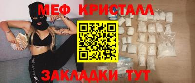 прущая мука Бузулук
