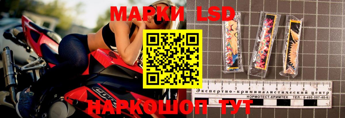 Лсд 25 экстази ecstasy  Вход с VPN  Лосино-Петровский 