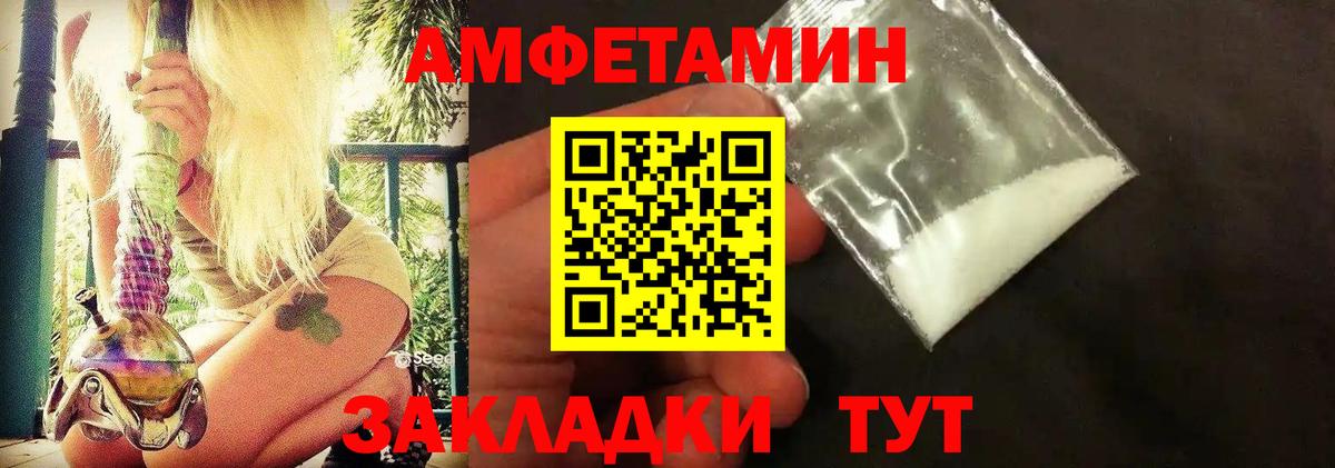 Лосино-Петровский  МЕТАМФЕТАМИН винт  МЕТАМФЕТАМИН винт  Вход с VPN 