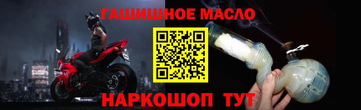 Дистиллят ТГК вейп с тгк Лосино-Петровский